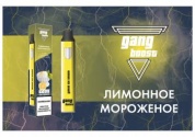 GANG BOOST Лимонное мороженое 2200 затяжек с доставкой по Москве и России