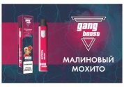 GANG BOOST Малиновый мохито 2200 затяжек с доставкой по Москве и России