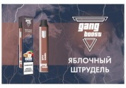 GANG BOOST Яблочный штрудель 2200 затяжек с доставкой по Москве и России