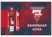 GANG BOOST Ванильная Кола 2200 затяжек с доставкой по Москве и России