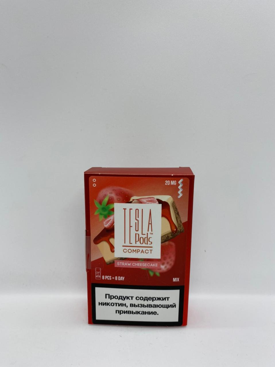 Набор TESLA pods Картридж Straw chese cake 2% (8 картриджей) compact для Logic с доставкой по Москве и России